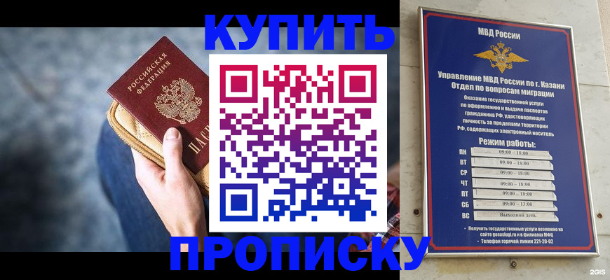 временная регистрация поиск в Гаврилов-Яме