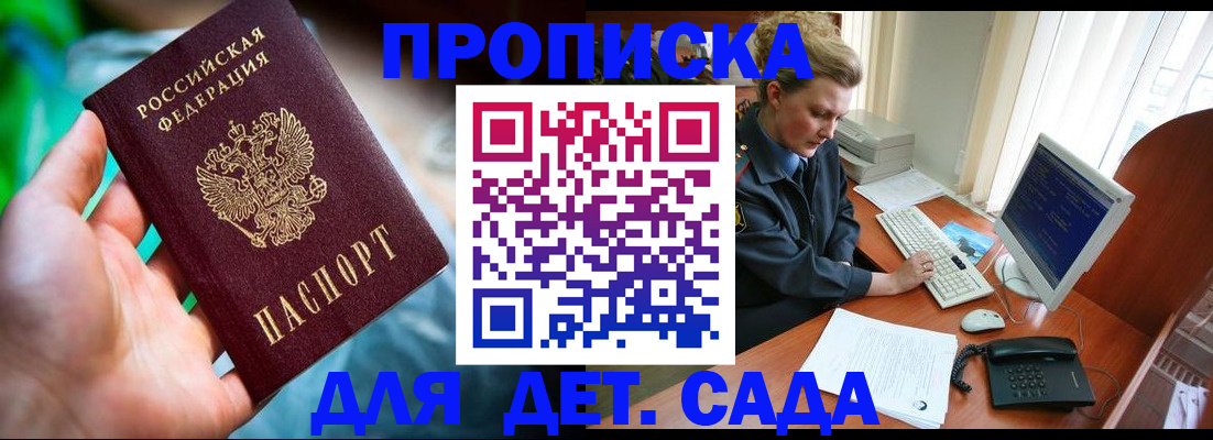 миграционный учет в Гаврилов-Яме